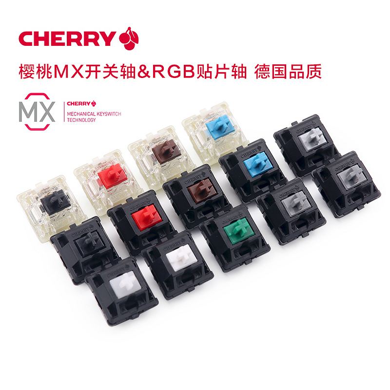 Cherry Mx Switch Blue Brown Red - 정품 체리 MX 기계식 키보드 스위치:
