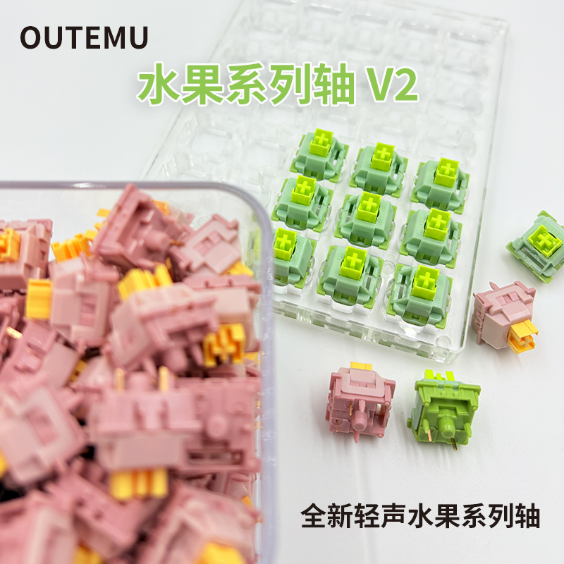 Hot Swap Keyboard Switch 5 Pin - Outemu Silent Peach V2 스위치 윤활