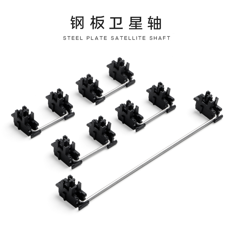Keyboard Stabilizer Screw In - 기계식 키보드 체리 MX 축 스위치
