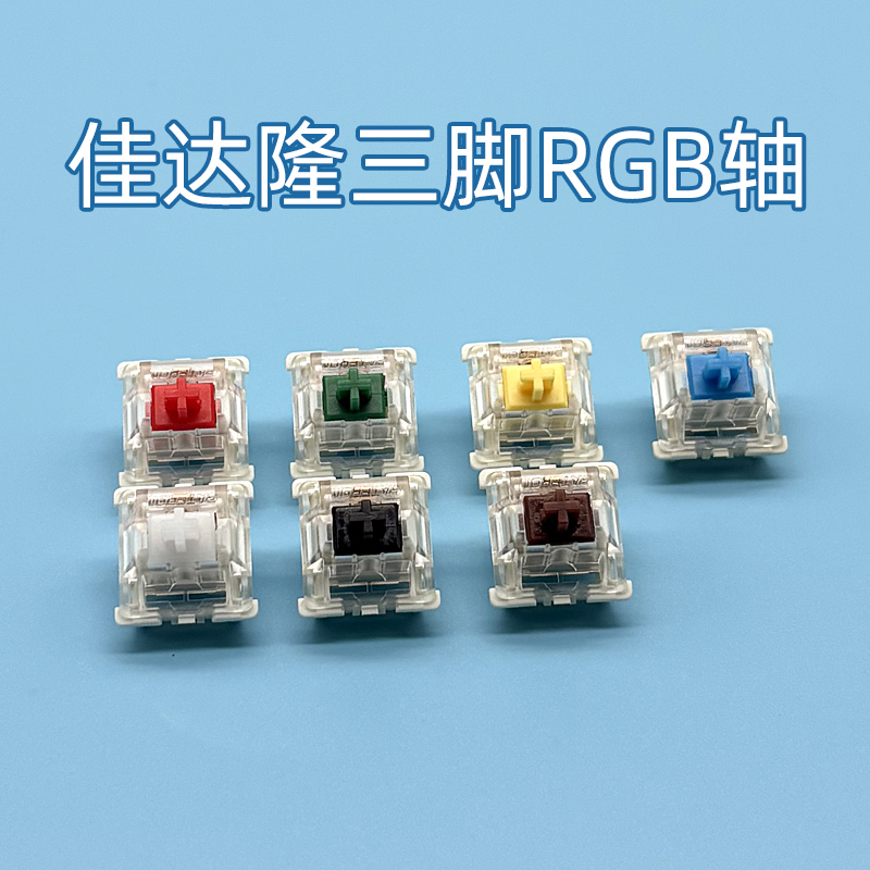 Cherry Mx Switch Blue Brown Red - 게이트론 기계식 키보드 스위치 KS-9 그린,