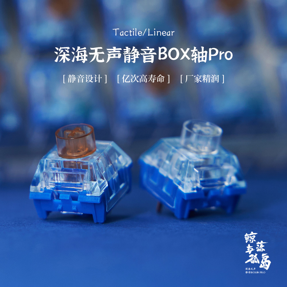 Keyboard Switch Lubed Linear 45G - Kailh BOX 오션 스위치 심해 음소거