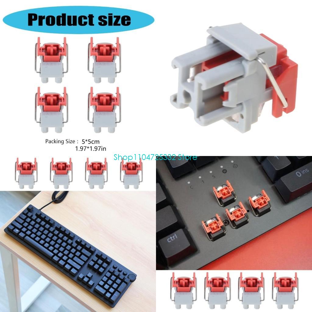 Optical Switch Keyboard Hotswap - P5EA 4Pcs V2 붉은색 핫 스왑