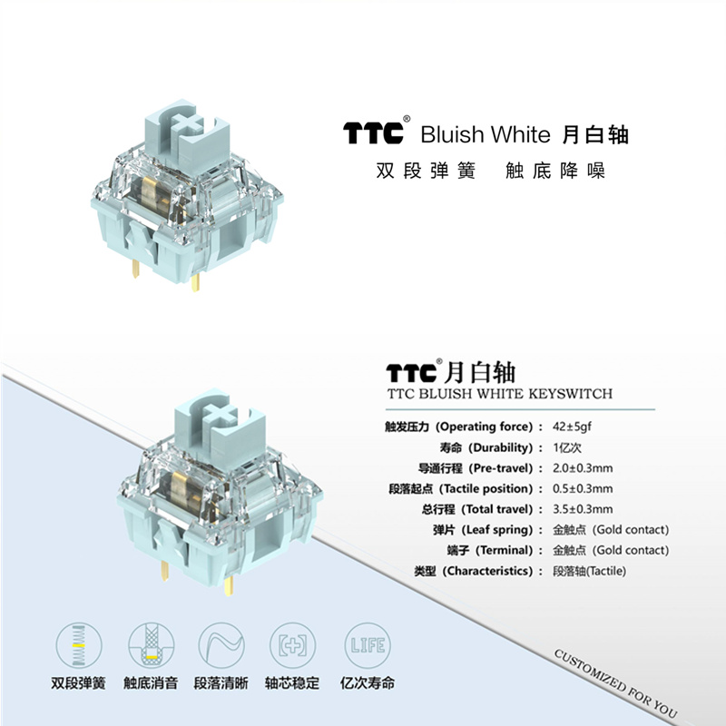 기계식 키보드용 TTC 푸른빛 흰색 스위치, 음소거 촉 - Silent Switch Mechanical Keyboard 리뷰 및 가격