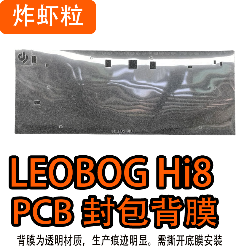 LEOBOG Hi8 키보드 폼 세트 PORON 플레이트 - Keyboard Switch Film Pom 리뷰 및 가격