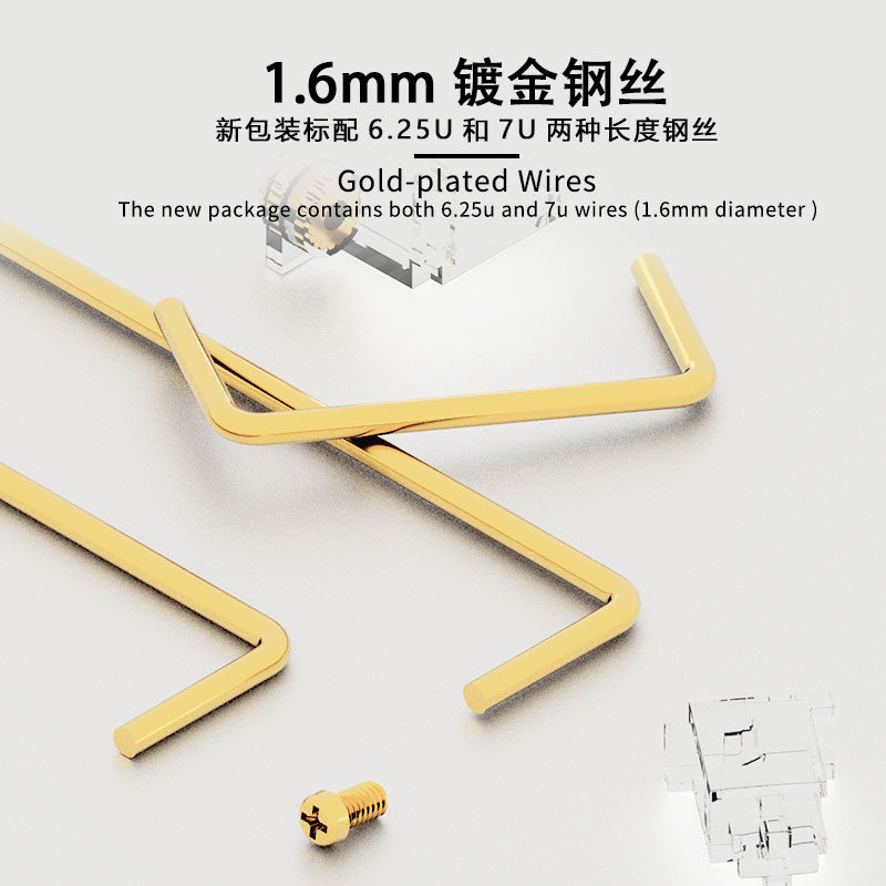 디자이너 스튜디오 PCB 스크류 인 스테빌라이저 세트  - Keyboard Stabilizer Screw In 리뷰 및 가격