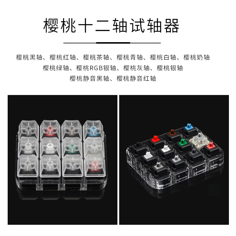 스위치 테스터 Cherry MX Kailh Gatero - Cherry Mx Switch Blue Brown Red 리뷰 및 가격