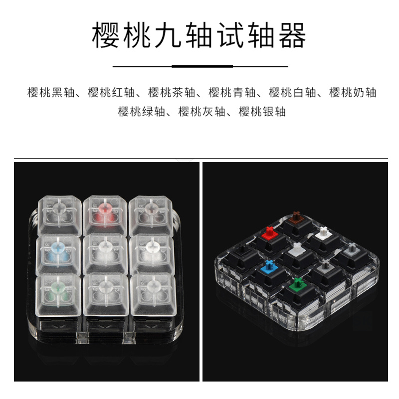 스위치 테스터 Cherry MX Kailh Gatero - Cherry Mx Switch Blue Brown Red 리뷰 및 가격