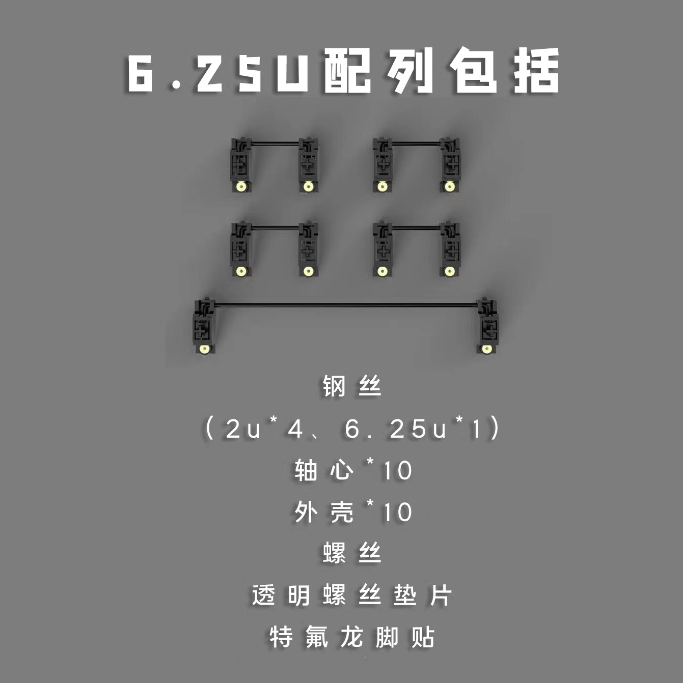 맞춤형 기계식 키보드 7u 6.25u 2u Alice용 - Keyboard Stabilizer Screw In 리뷰 및 가격