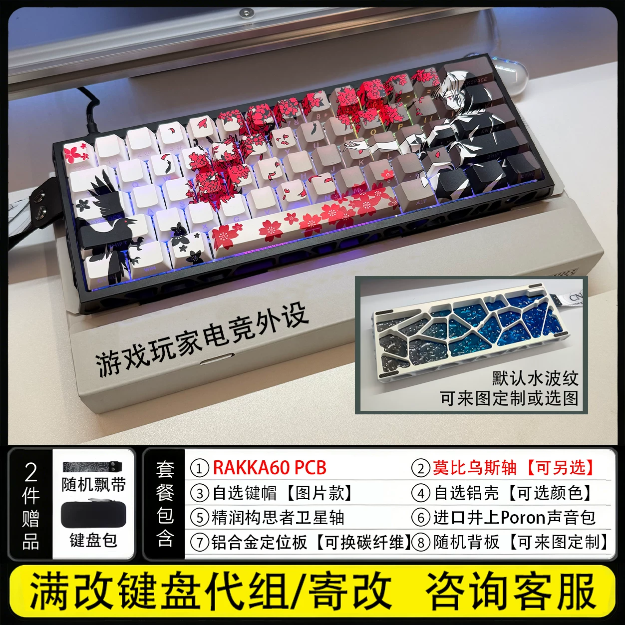 RAKKA 아틀라스 60 모드 풀 모드 프리빌트 자기  - Hall Effect Magnetic Switch Keyboard 리뷰 및 가격