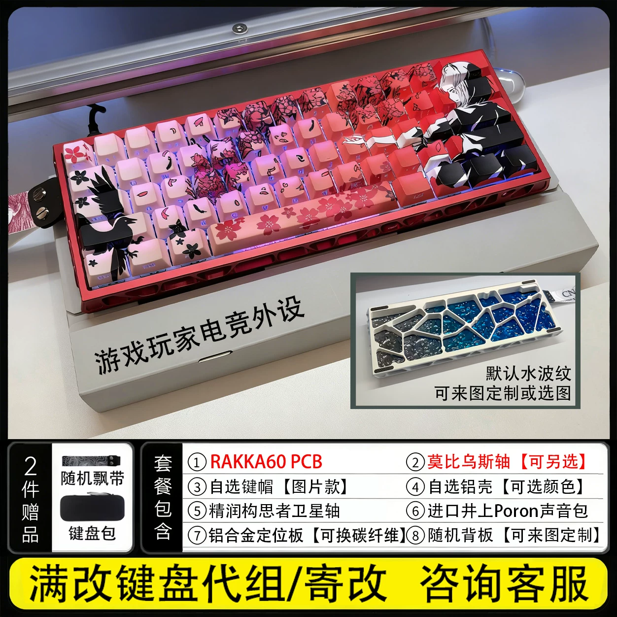 RAKKA 아틀라스 60 모드 풀 모드 프리빌트 자기  - Hall Effect Magnetic Switch Keyboard 리뷰 및 가격