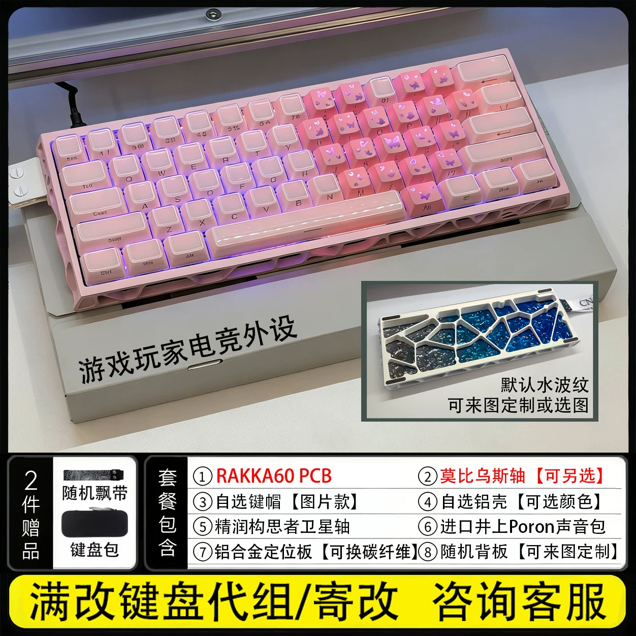 RAKKA 아틀라스 60 모드 풀 모드 프리빌트 자기  - Hall Effect Magnetic Switch Keyboard 리뷰 및 가격