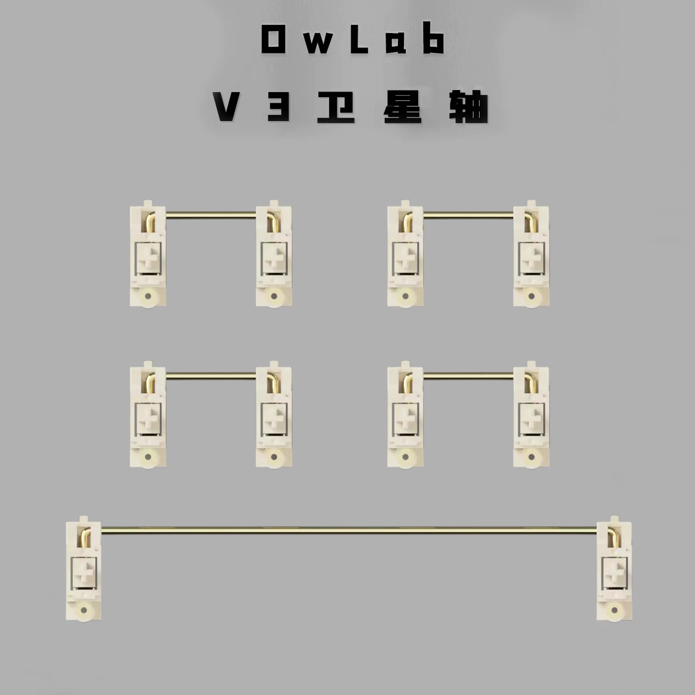 OwLab V3 PCB 안정기 정밀 위성 구조 사전 윤 - Keyboard Stabilizer Screw In 리뷰 및 가격