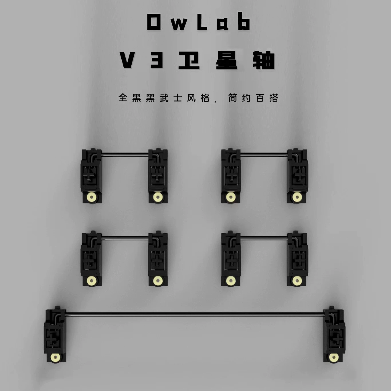 OwLab V3 PCB 안정기 정밀 위성 구조 사전 윤 - Keyboard Stabilizer Screw In 리뷰 및 가격