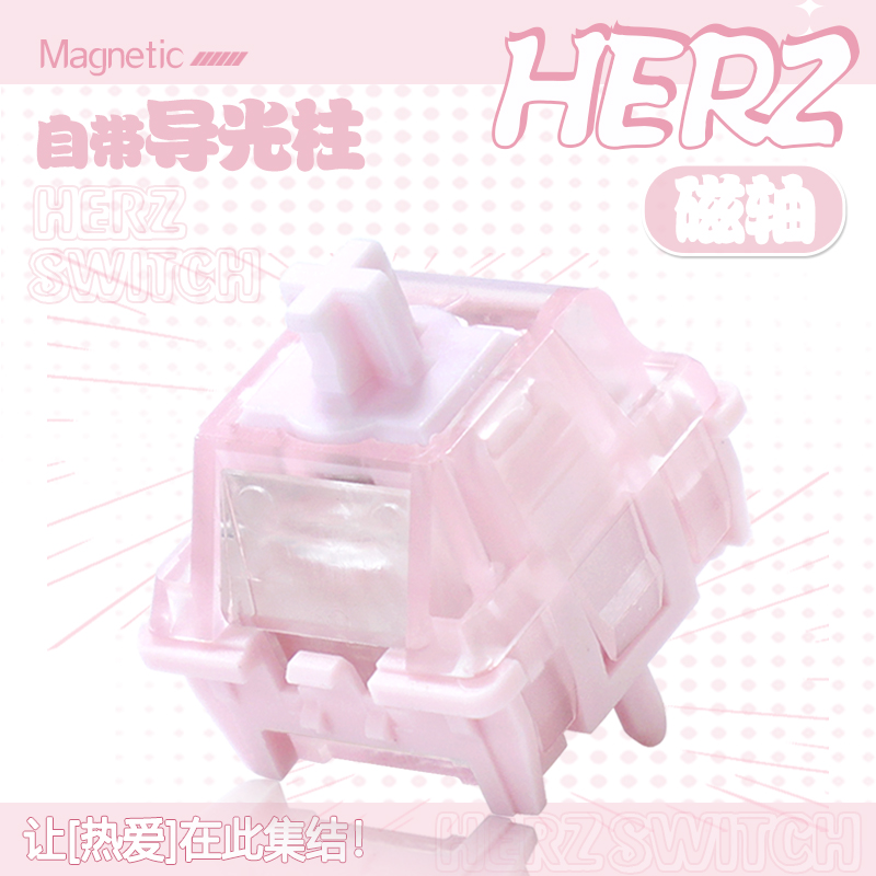Herz 마그네틱 스위치 45G 120GS 부드러운 선 - Keyboard Switch Lubed Linear 45G 리뷰 및 가격