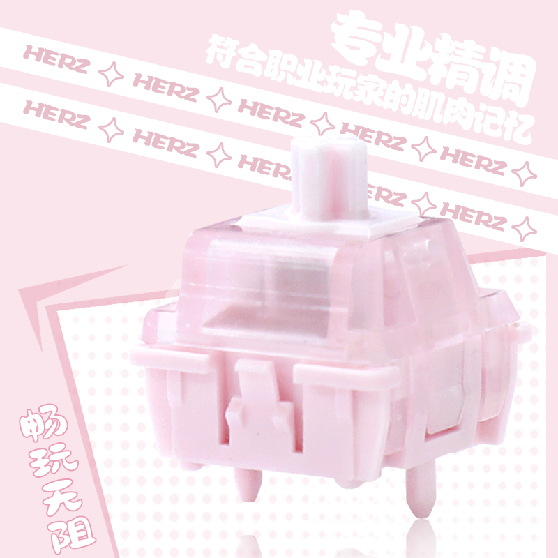 Herz 마그네틱 스위치 45G 120GS 부드러운 선 - Keyboard Switch Lubed Linear 45G 리뷰 및 가격